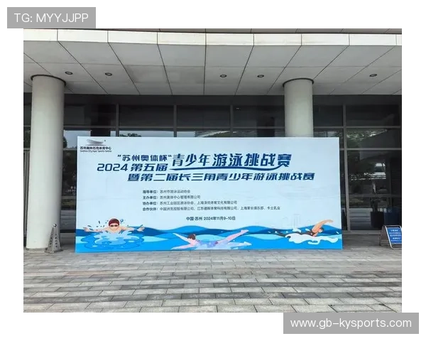 2026年游泳城市赛：社区参与与品牌合作案例，游泳协会社团活动策划方案